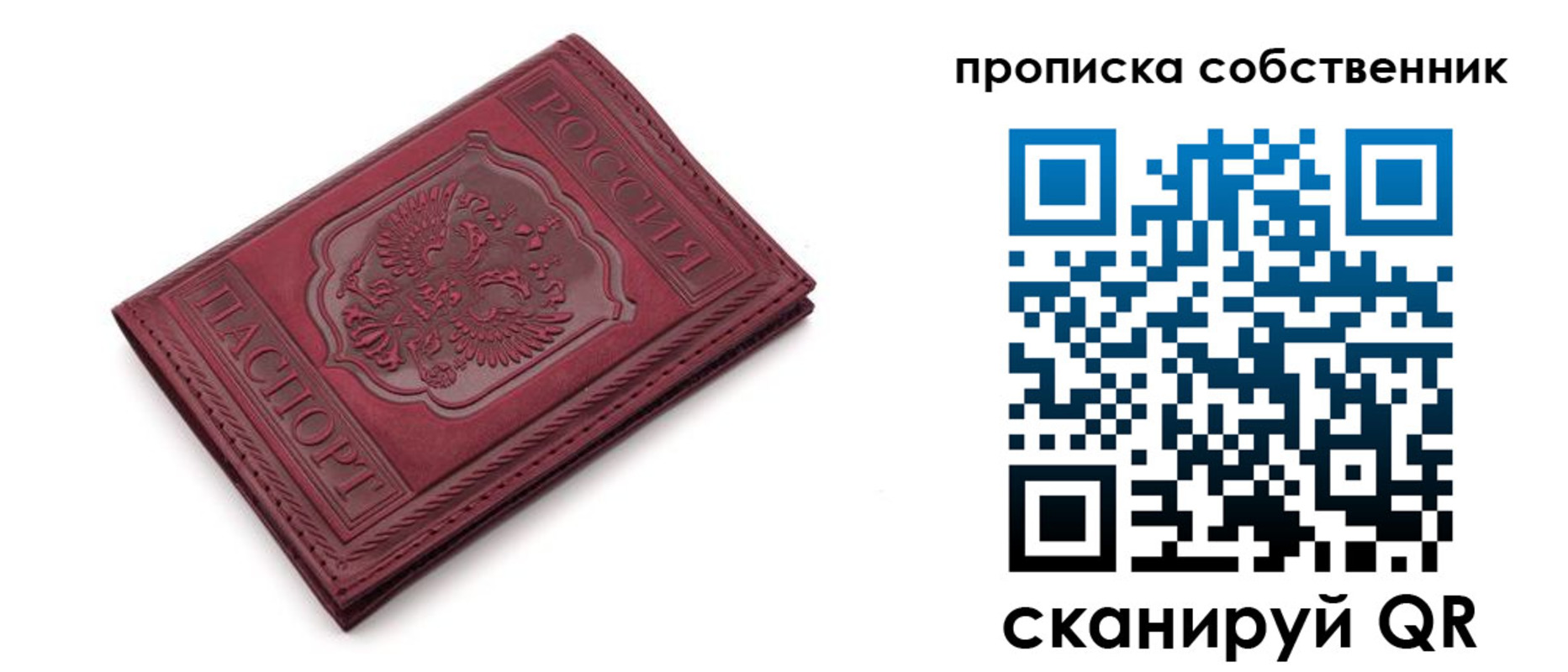 регистрация для дет. сада в Оренбургской области