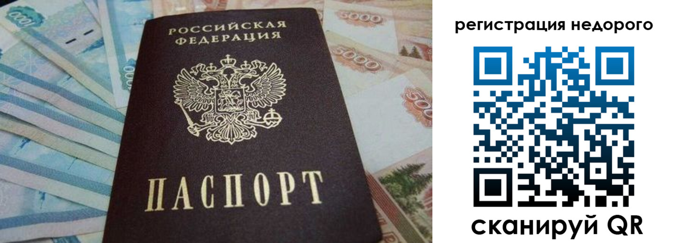 регистрация для дет. сада в Оренбургской области