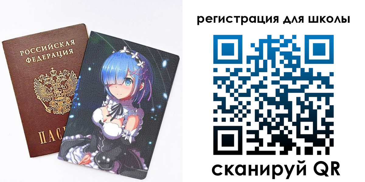 временная регистрация для всех в Оренбургской области